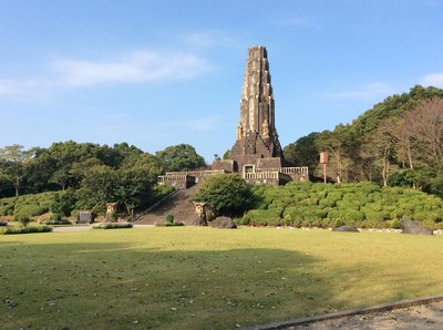 🏞️ 미야자키 현립 평화대 공원(미야자키 켄리츠 헤이와다이 코엔)